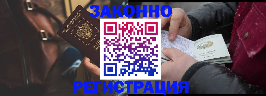 регистрация для школы в Моздоке